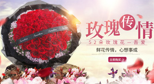 广东汕头市南澳县云澳镇鲜花速递